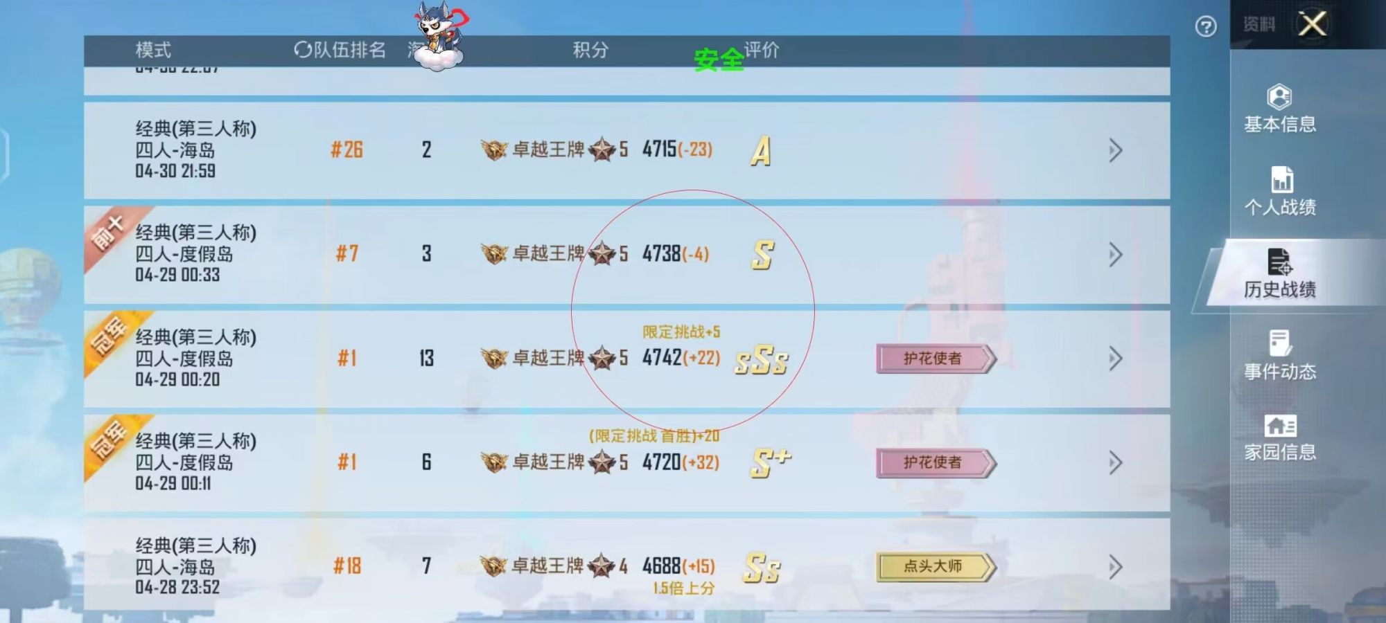 和平精英辅助【咪鸭容器直装】直播防录屏 漏打自瞄 人物透视 方框射线 人物距离 人物血条